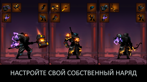 Stickman Master Premium